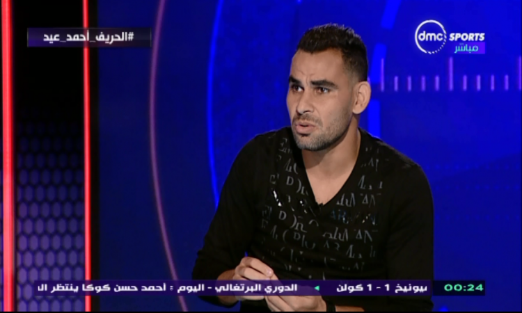 احمد عيد عبد الملك 