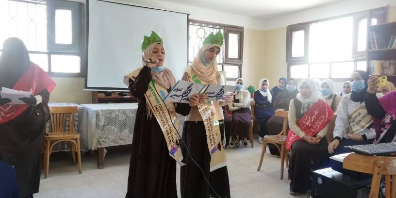 فعالية يوم في حب الرسول 