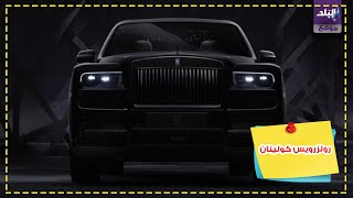 سيارات محمد رمضان