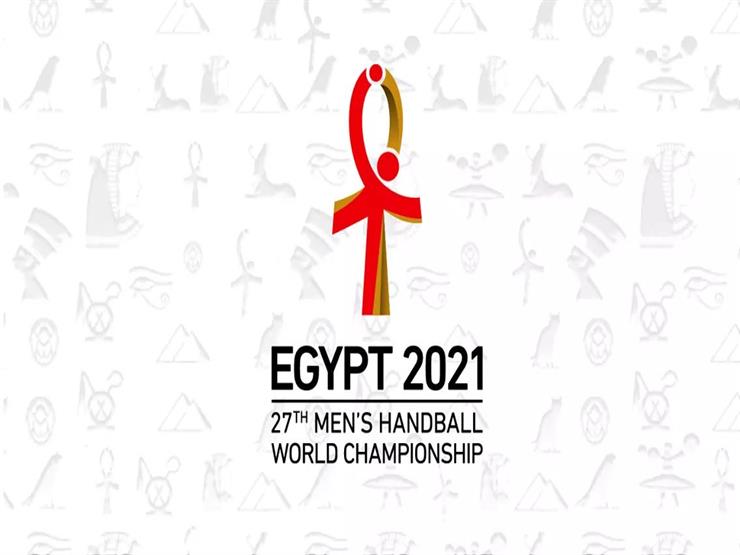 كأس العالم لليد 2021