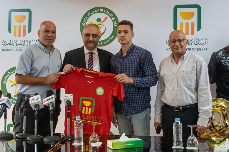 البنك الاهلي 