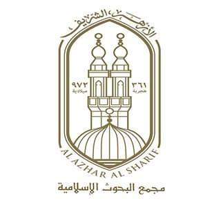 مجمع البحوث الإسلامية 