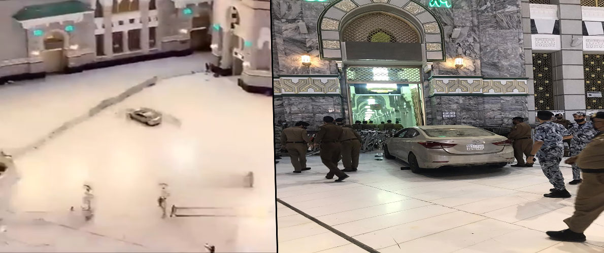 من حادث اقتحام الحرم المكي الشريف
