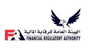 الرقابة المالية