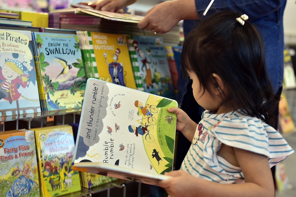 معرض الشارقة الدولي للكتاب