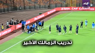 لاعبي الزمالك