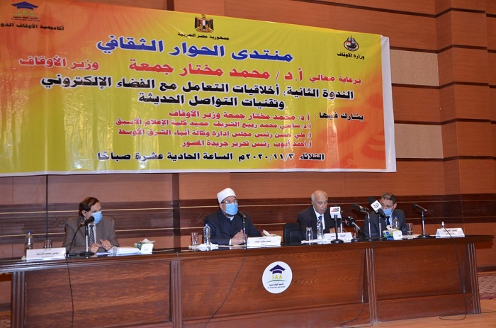 رئيس وكالة أنباء الشرق الأوسط في ندوة بالأوقاف