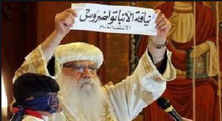 إعلان البابا تواضروس بطريركا للكنيسة القبطية الأرثوذكسية