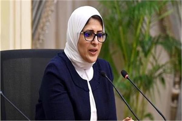 وزيرة الصحة 