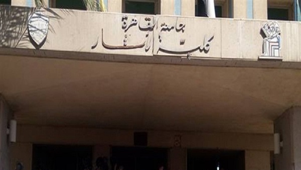 كلية الاثار جامعة القاهرة - أرشيفية 