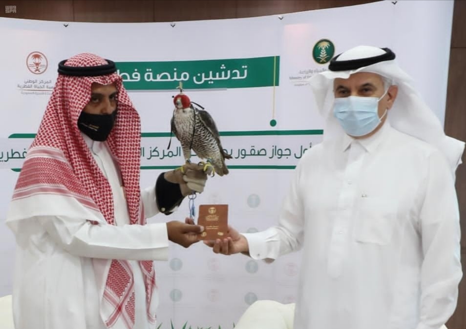 جانب من تسليم جواز السفر 