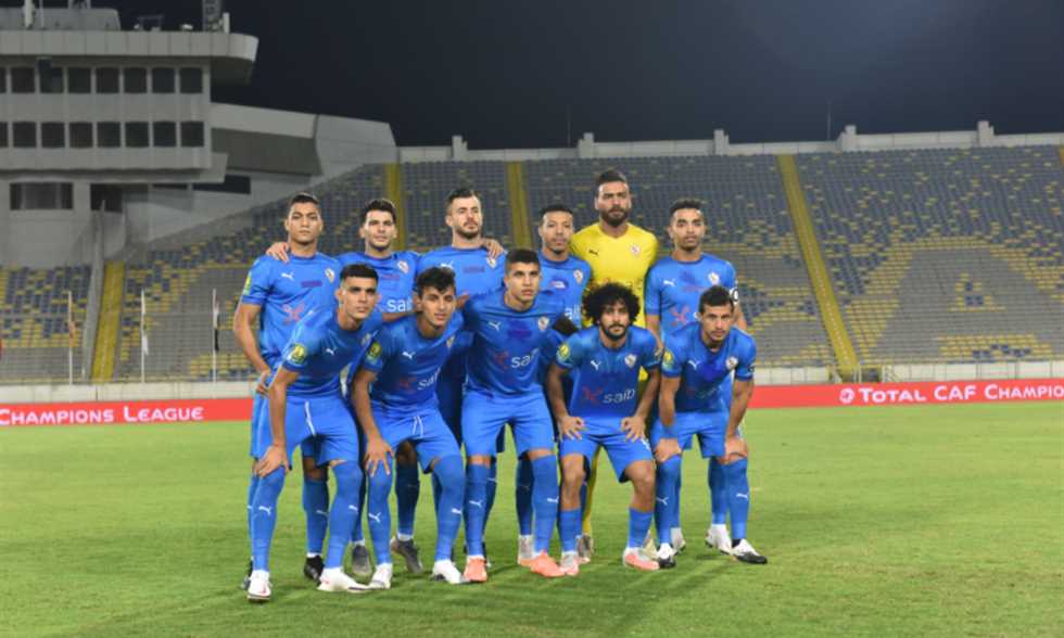 نادي الزمالك 