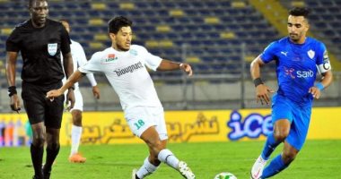 الزمالك والرجاء 