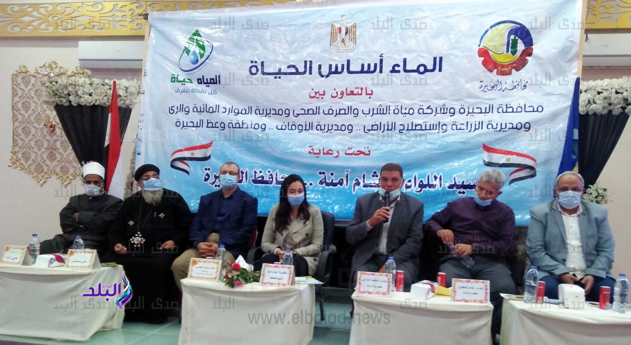 ندوة تثقفية