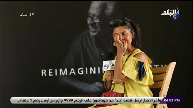 سلوى محمد علي 