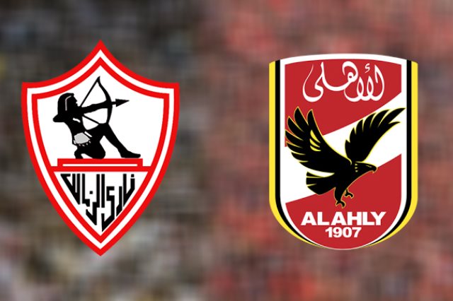 الاهلى والزمالك 