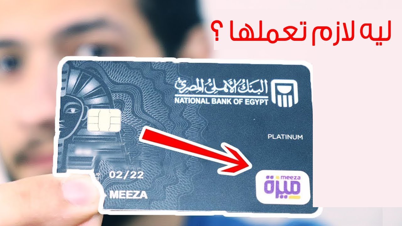 كروت ميزة 