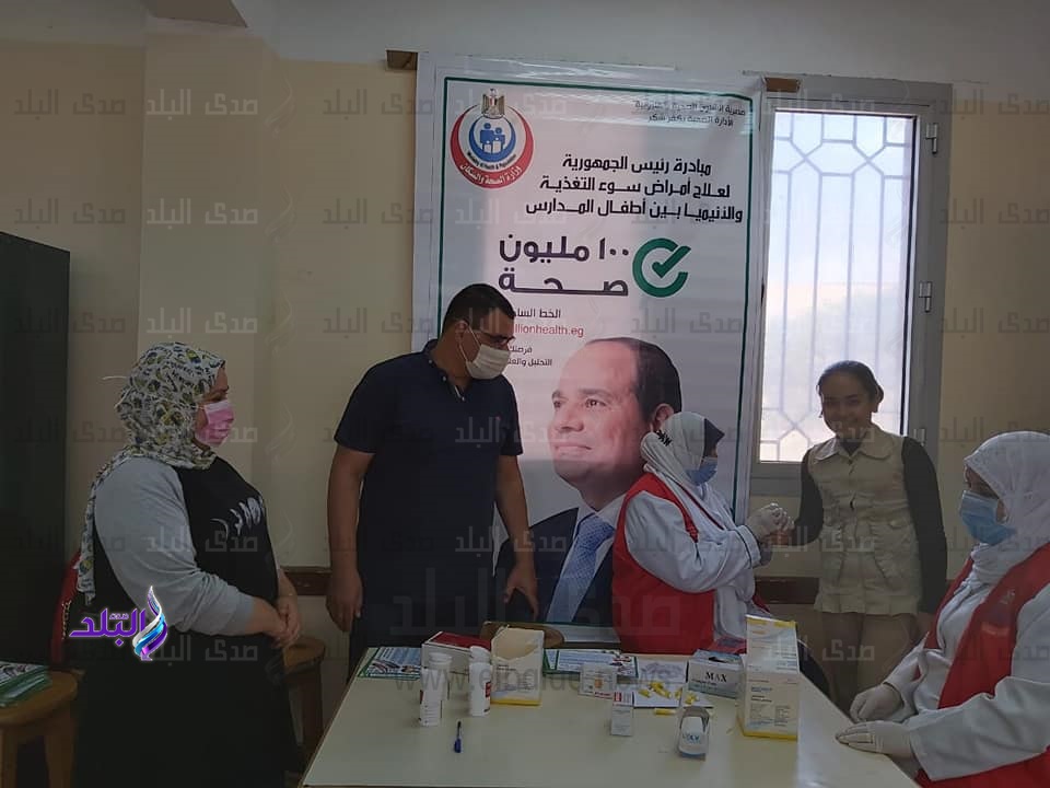 مبادرة علاج "السمنة والتقزم والأنيميا" لطلاب المدارس 