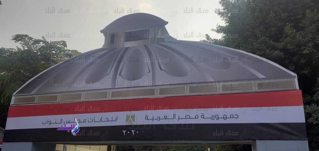 انتخابات مجلس النواب