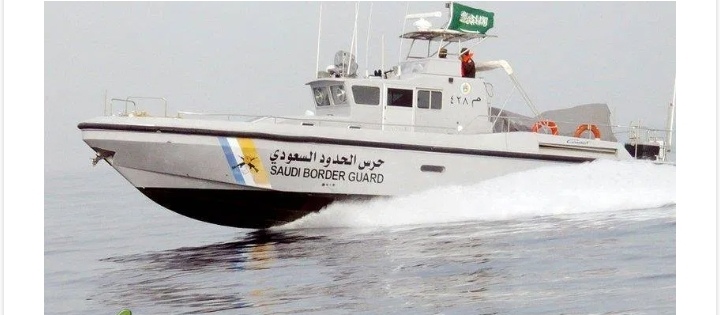 حرس الحدود السعودي 