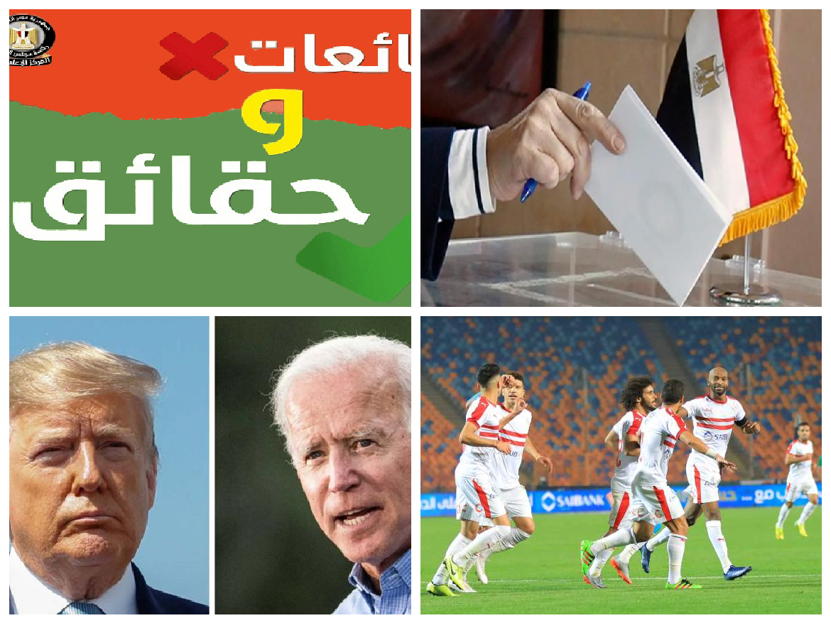 اهم الاخبار