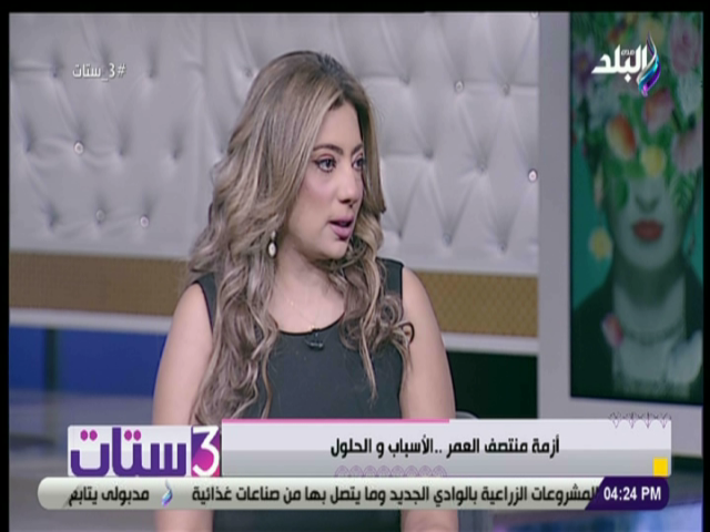  الدكتورة سارة الشقنقيري
