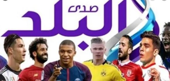 أخبار الرياضة