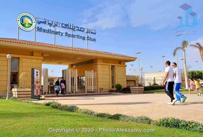 مدينتي