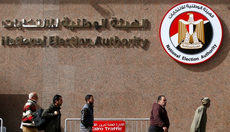 انتخابات للنواب
