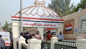 انتخابات مجلس النواب لعام ٢٠٢٠-٢٠٢١ 