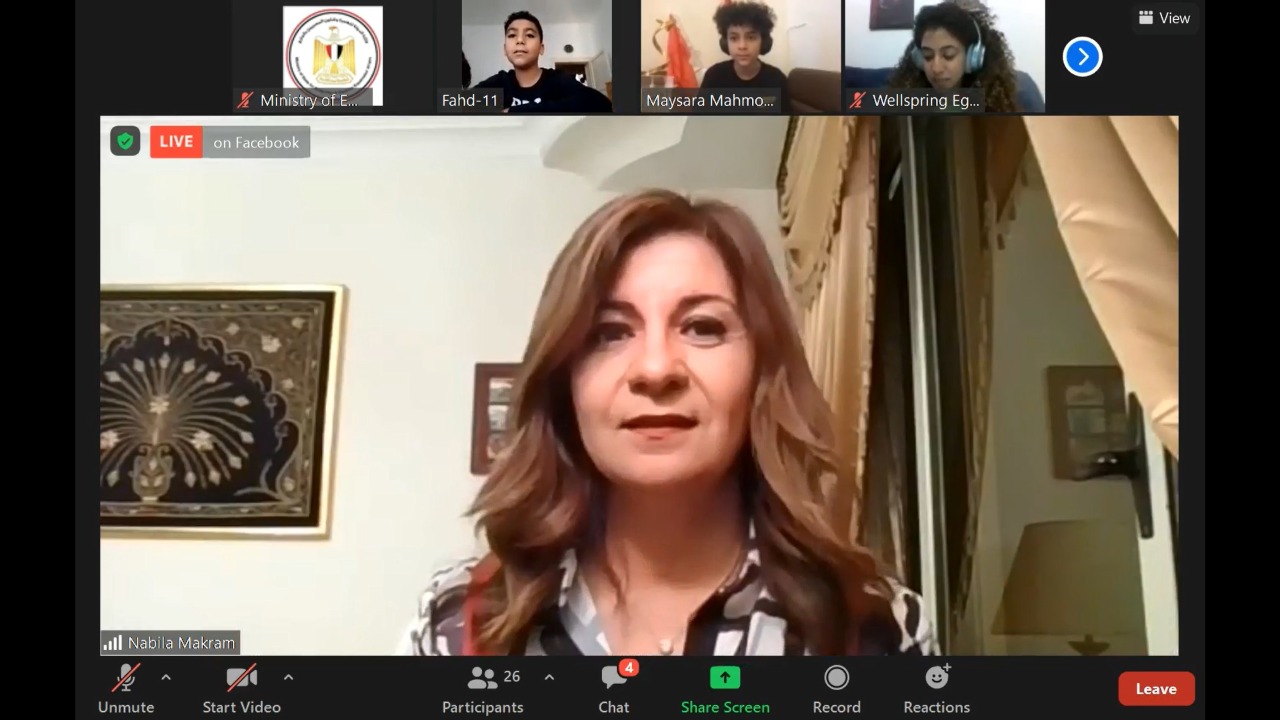 وزيرة الهجرة