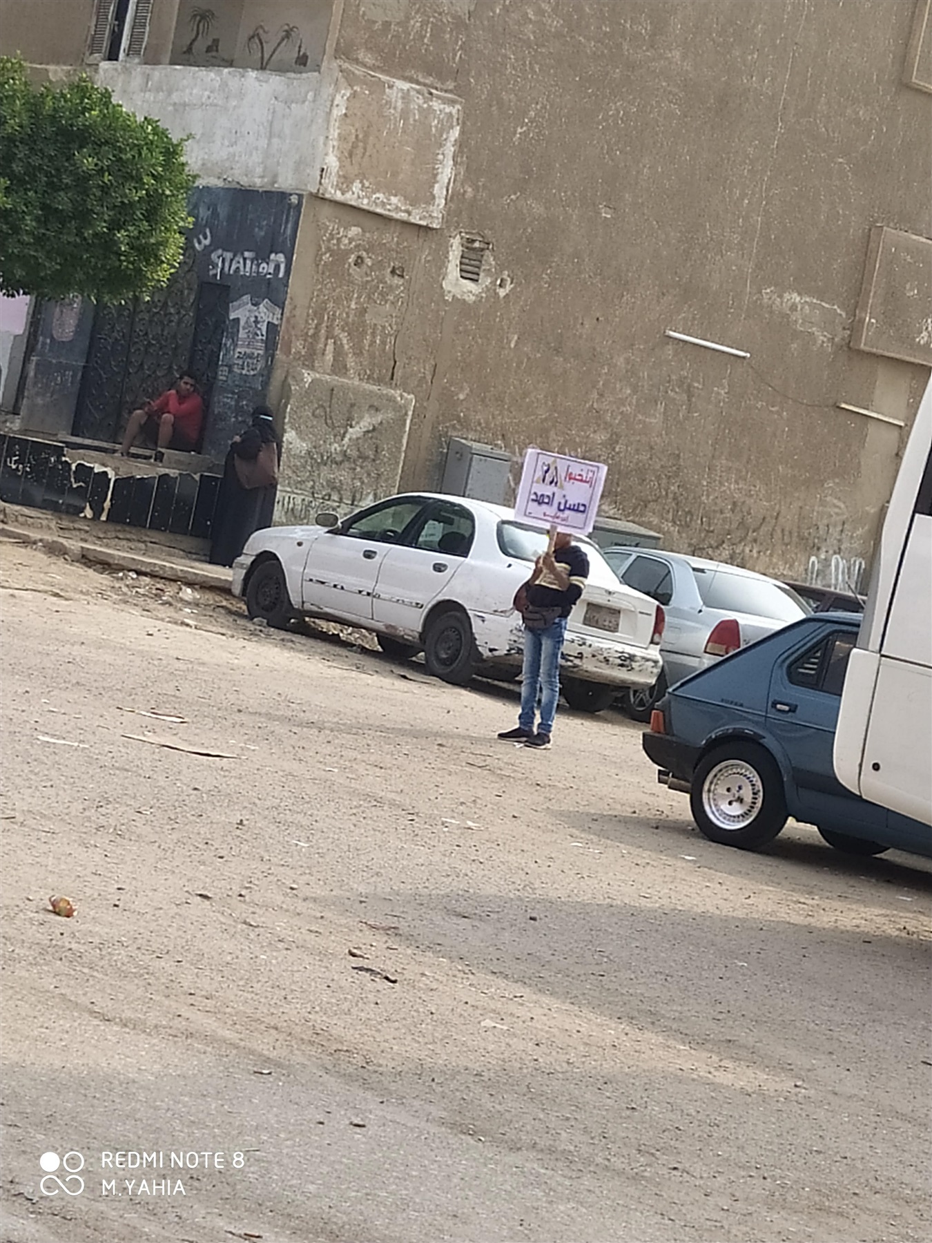  مقر اللجنة الانتخابية