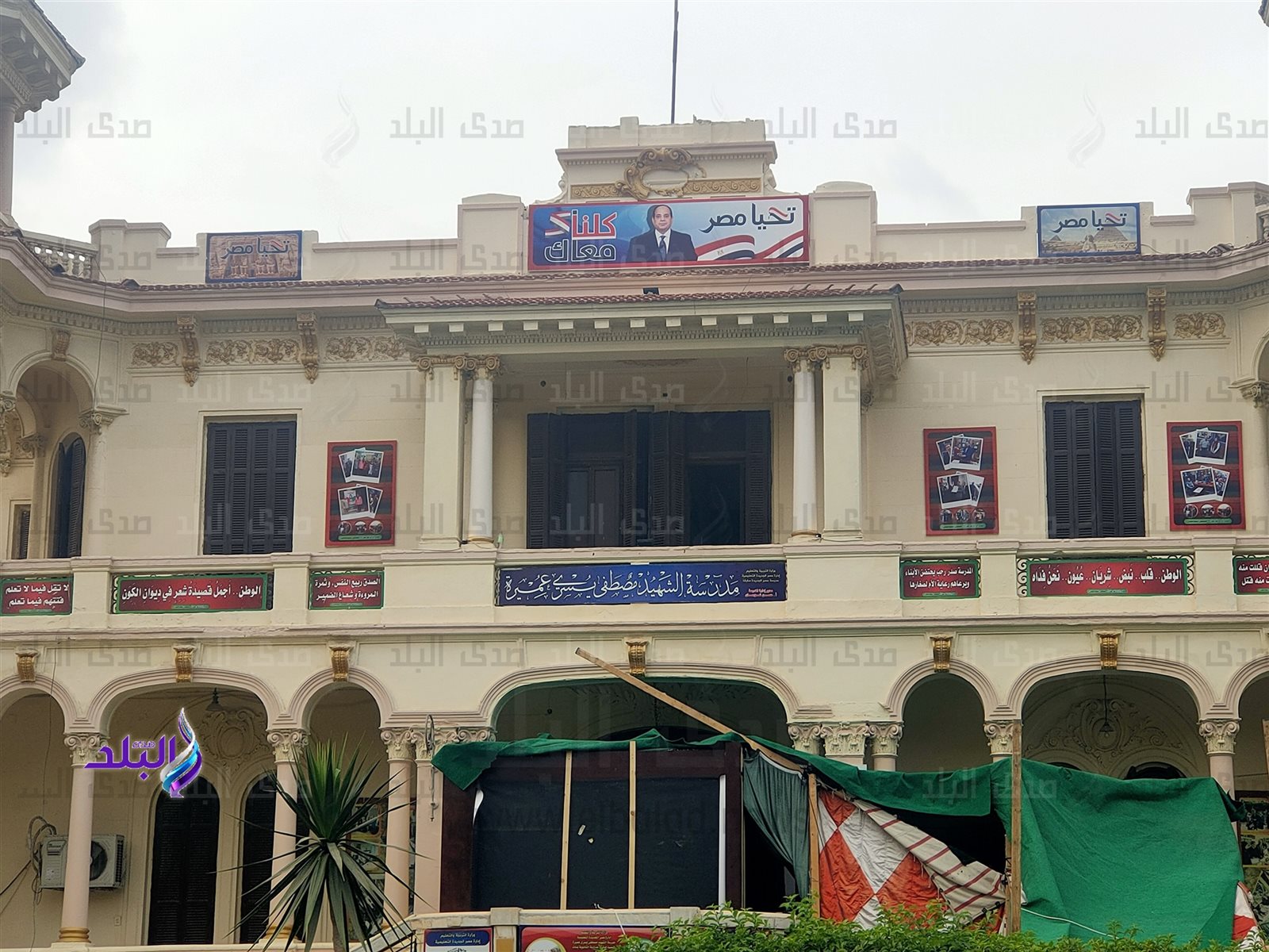 مدرسة الشهيد مصطفي يسري أبو عميرة