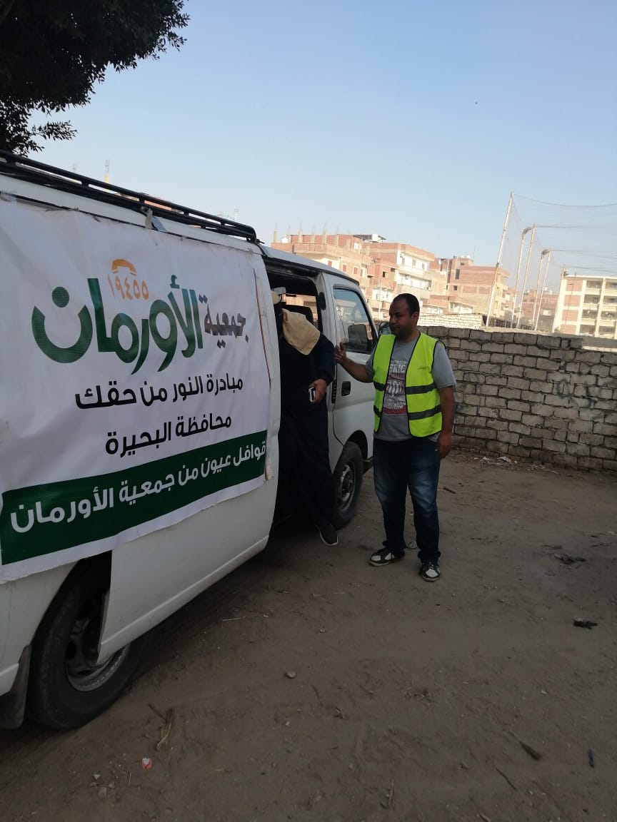 مبادرة جمعية الاورمان 
