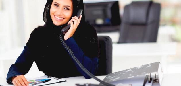 حدود العلاقة بين المرأة والرجل في العمل