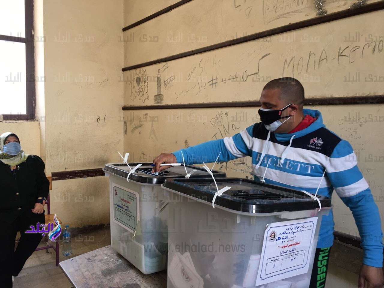 انتخابات مجلس النواب