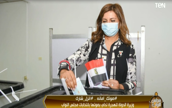 وزيرة الهجرة