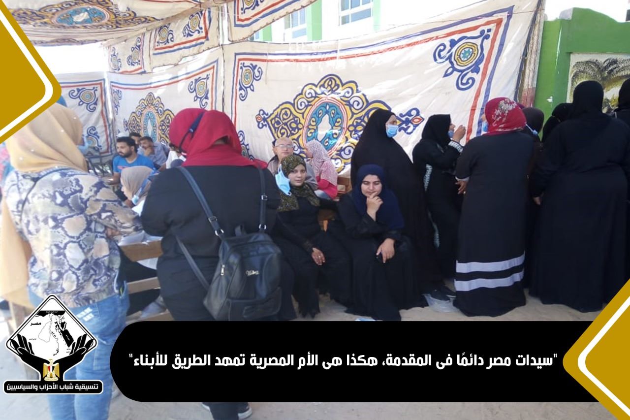 انتخابات مجلس النواب