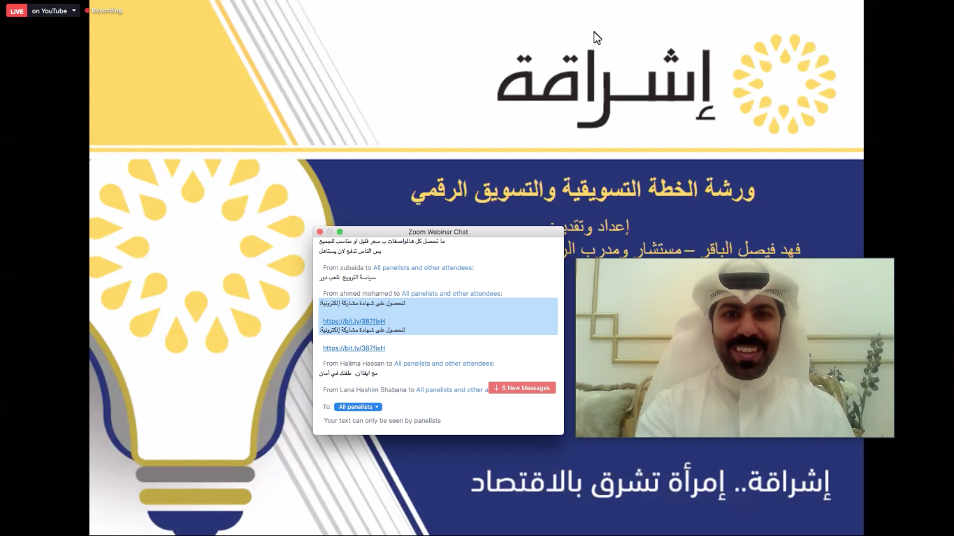 ورش تدريبية لدعم مشاريع سيدات الأعمال ورش تدريبية لدعم مشاريع سيدات الأعمال