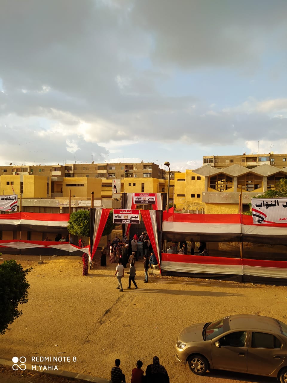 المرحلة الثانية لانتخابات مجلس النواب 2020