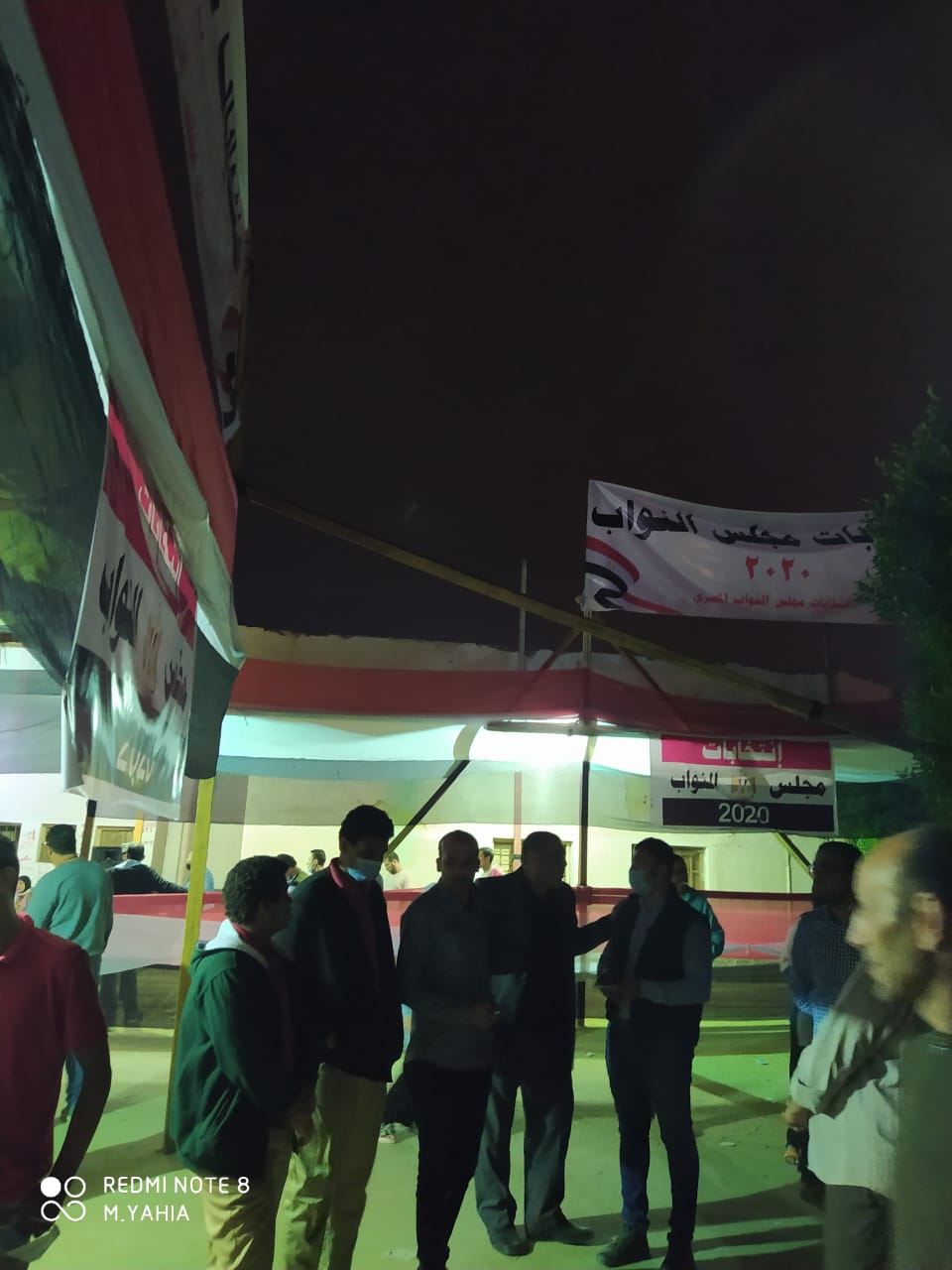 انتخابات مجلس النواب