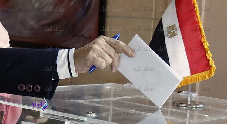 انتخابات مجلس النواب