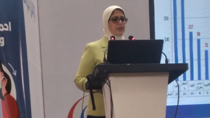 مؤتمر وزيرة الصحة
