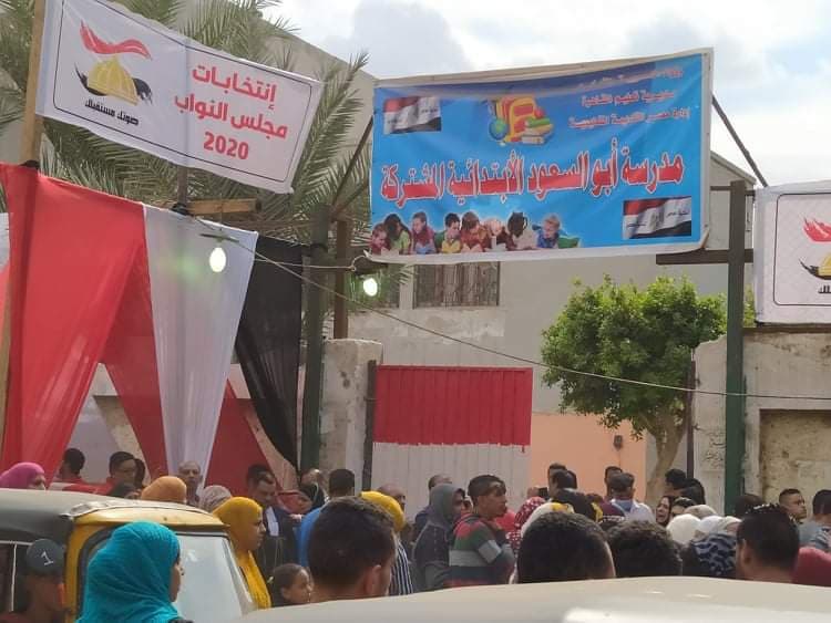 انتخابات مجلس النواب انتخابات مجلس النواب