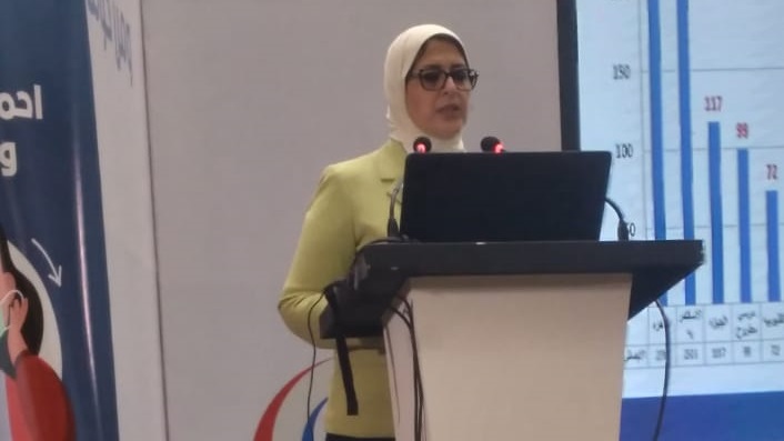 مؤتمر وزيرة الصحة