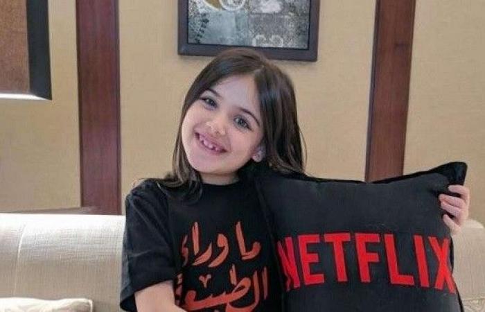 الطفلة شيراز