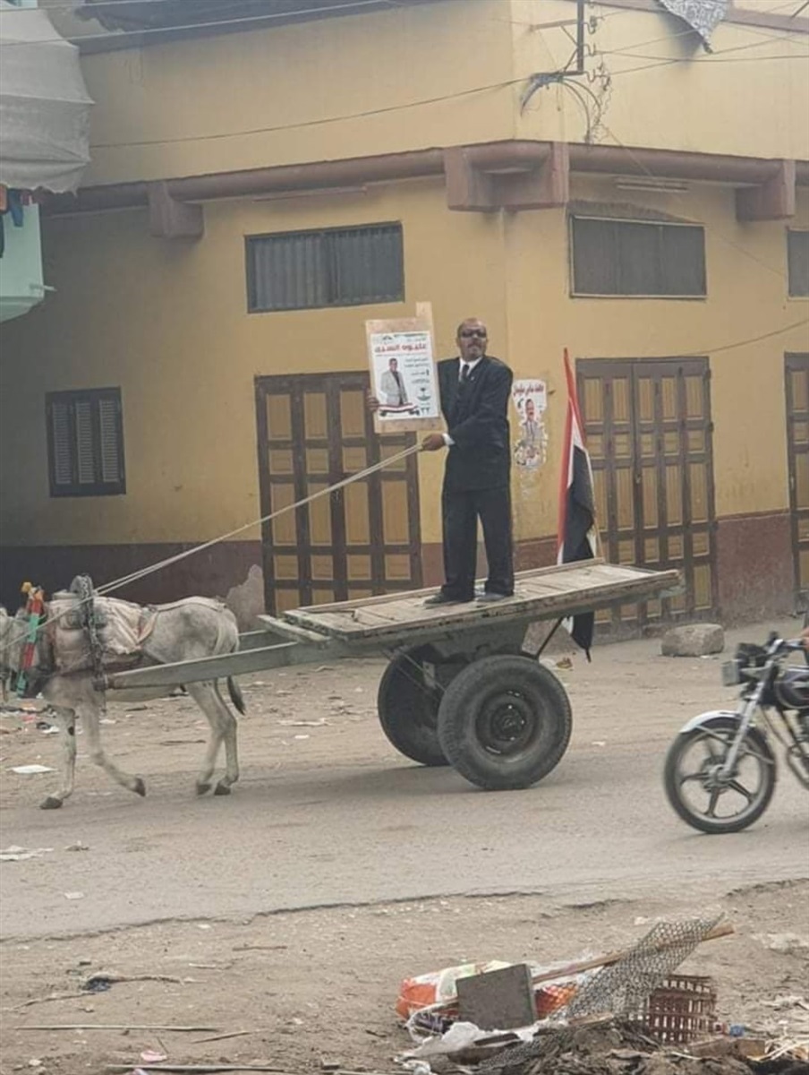 على عربه كارو دعم مرشح دمياطى