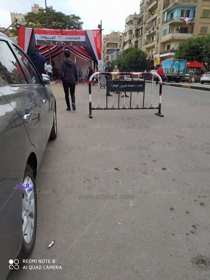 السيدة نفيسة