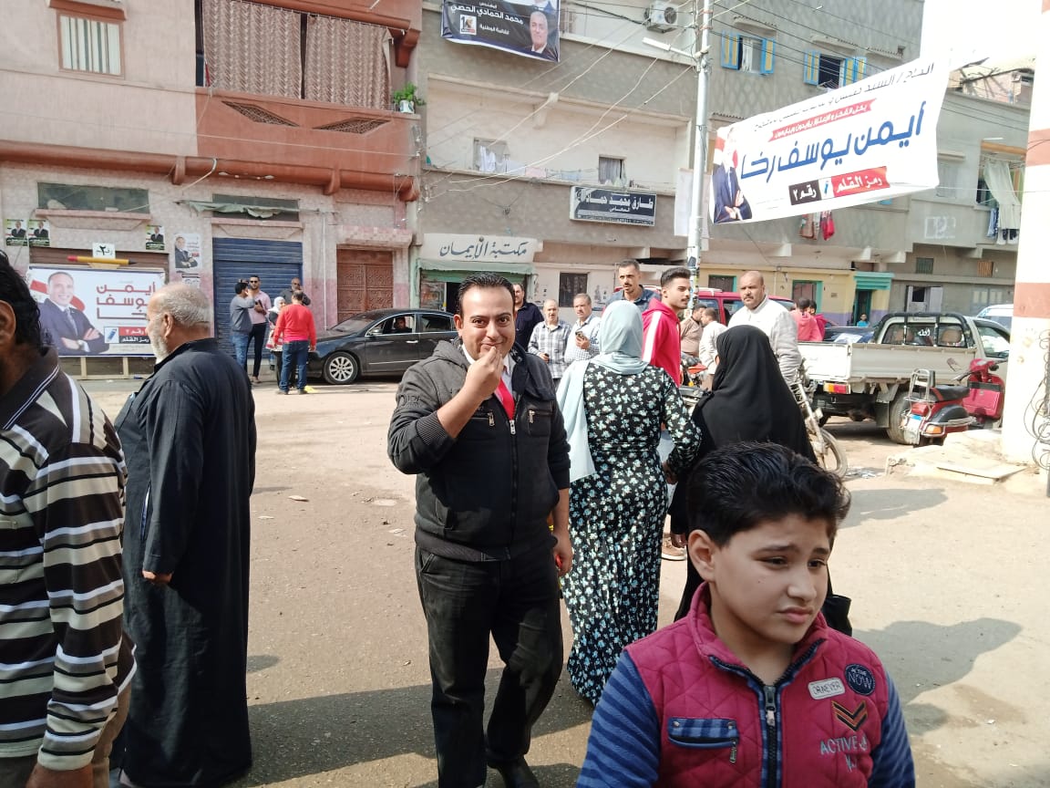 انتخابات مجلس النواب 