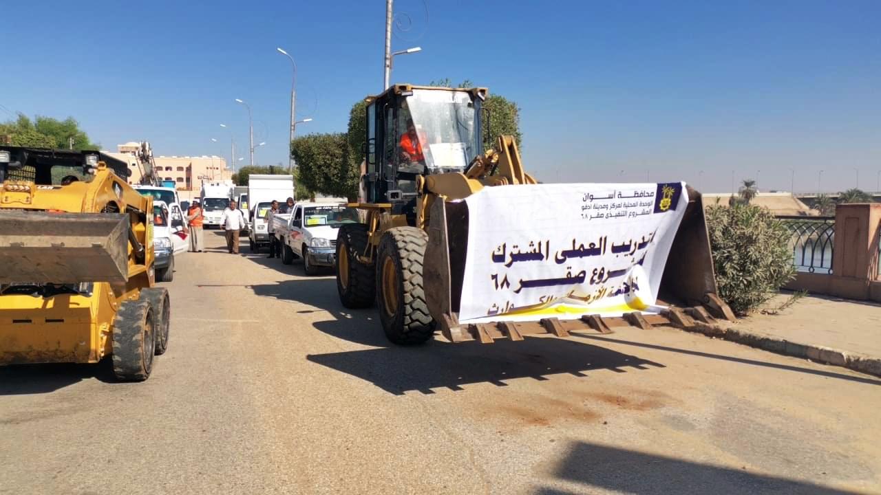 محافظ أسوان : رفع درجة الإستعداد وبروفة لمشروع التدريب صقر 